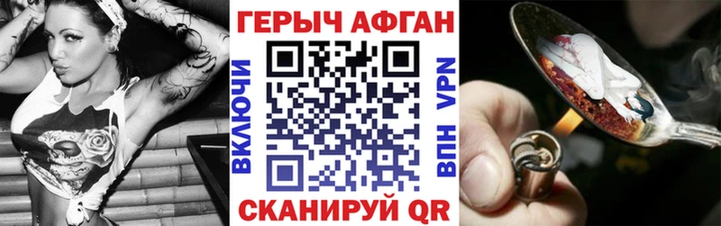 площадка формула  Сортавала  Героин VHQ 