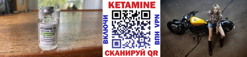 kraken маркетплейс  Сортавала  КЕТАМИН ketamine 
