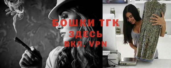 кристаллы Алексеевка