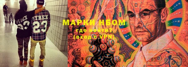 jwh Нефтекумск