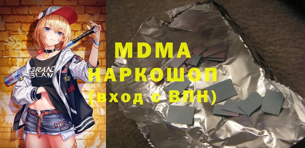 кристаллы Алексеевка