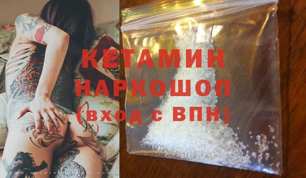 кристаллы Алексеевка