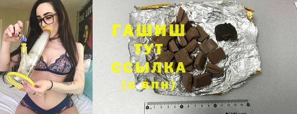 кристаллы Алексеевка