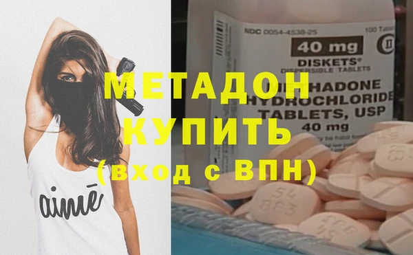 кристаллы Алексеевка