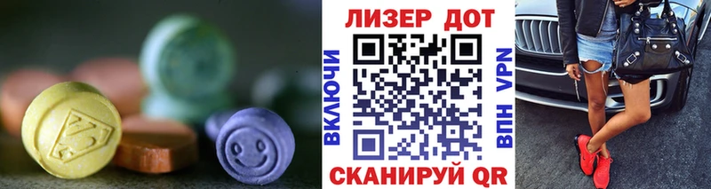 ЛСД экстази ecstasy  Сортавала 
