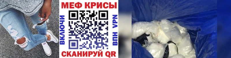 Меф кристаллы Сортавала