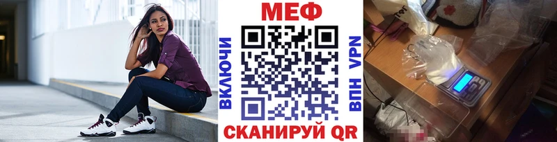 Меф мяу мяу мука Сортавала