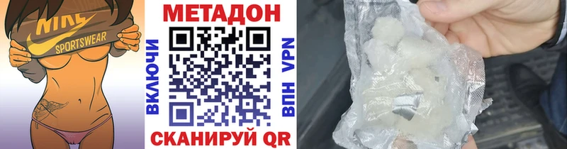 Метадон кристалл  Сортавала 