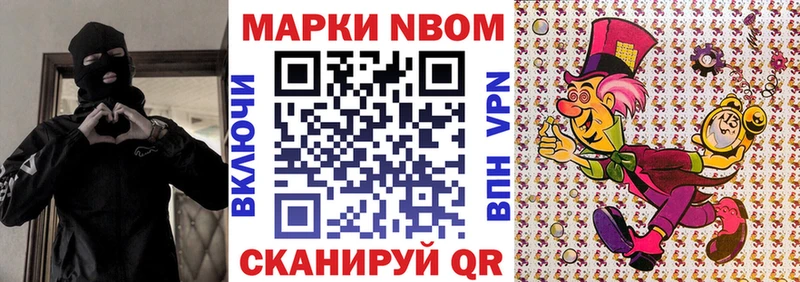 OMG зеркало  Сортавала  Марки NBOMe 1500мкг 