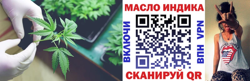 OMG рабочий сайт  Сортавала  Дистиллят ТГК гашишное масло  закладка 